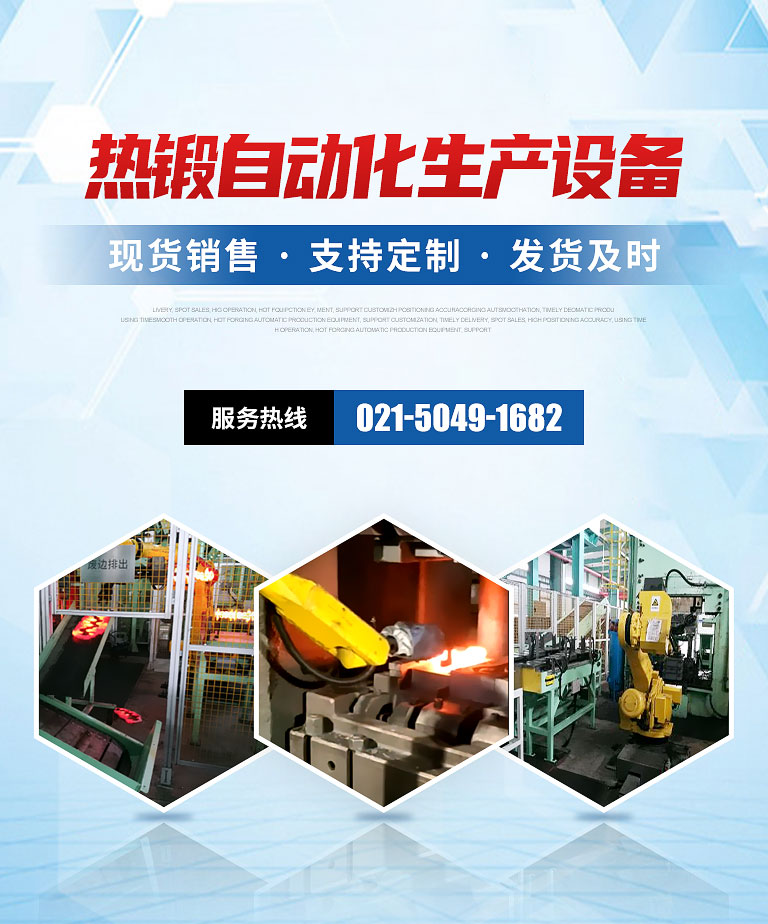 供應(yīng)鏈條輸送線(xiàn)、機(jī)器人碼垛等，為快遞物流等行業(yè)提供一站式綜合服務(wù)